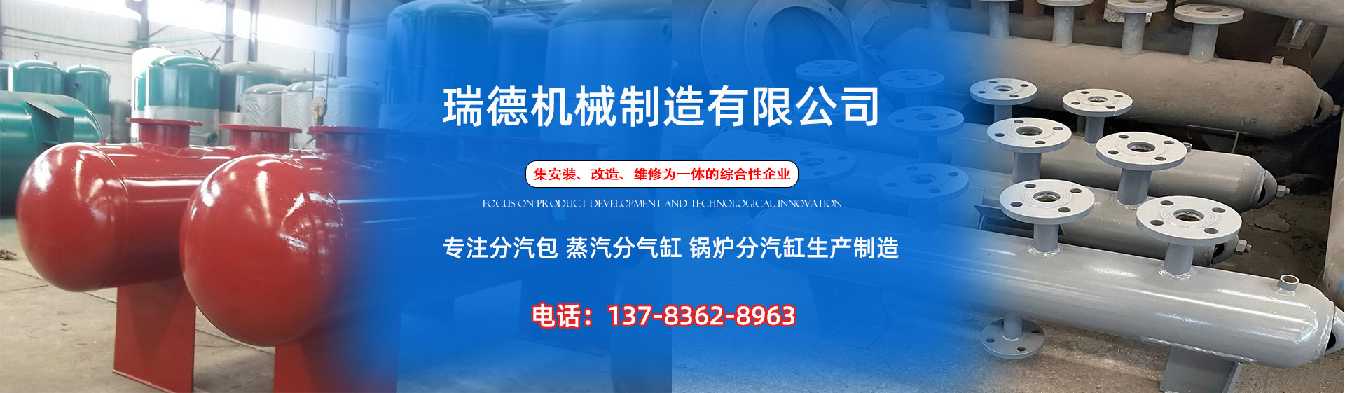 扶风分气缸厂家|扶风分汽包|扶风蒸汽分气缸|扶风锅炉分汽缸|扶风分汽缸